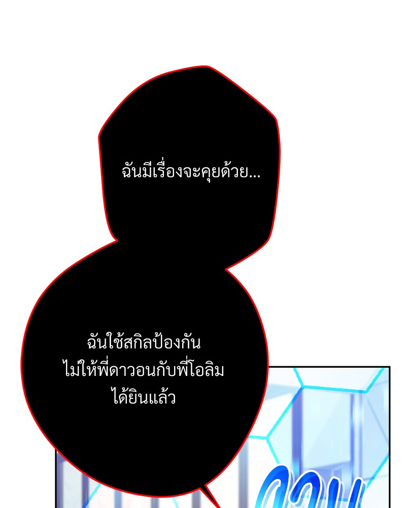 หน้า 133
