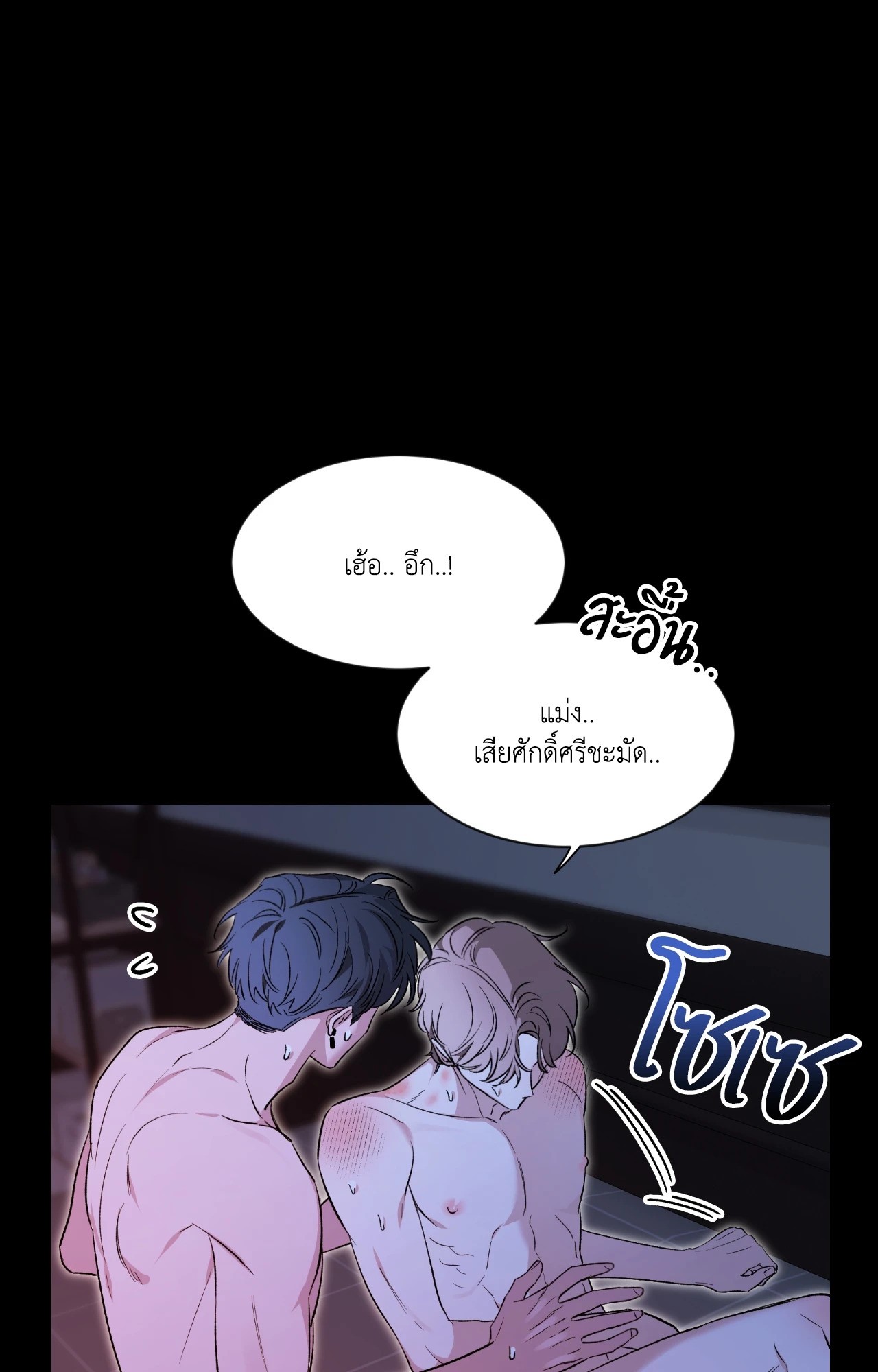 หน้า 87