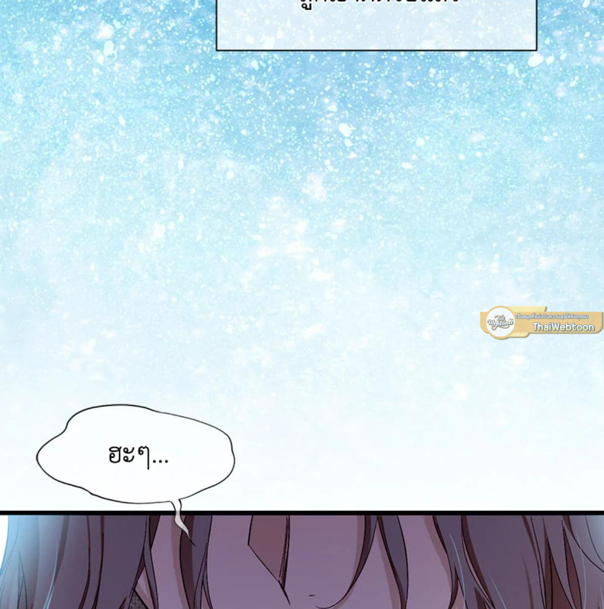 หน้า 121