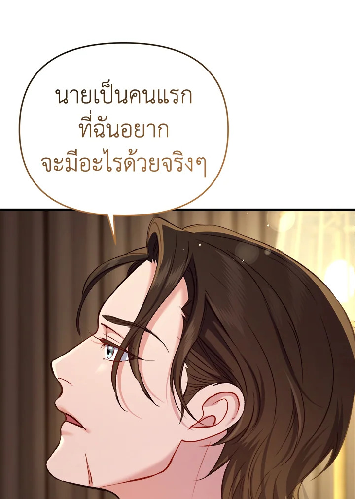 หน้า 119