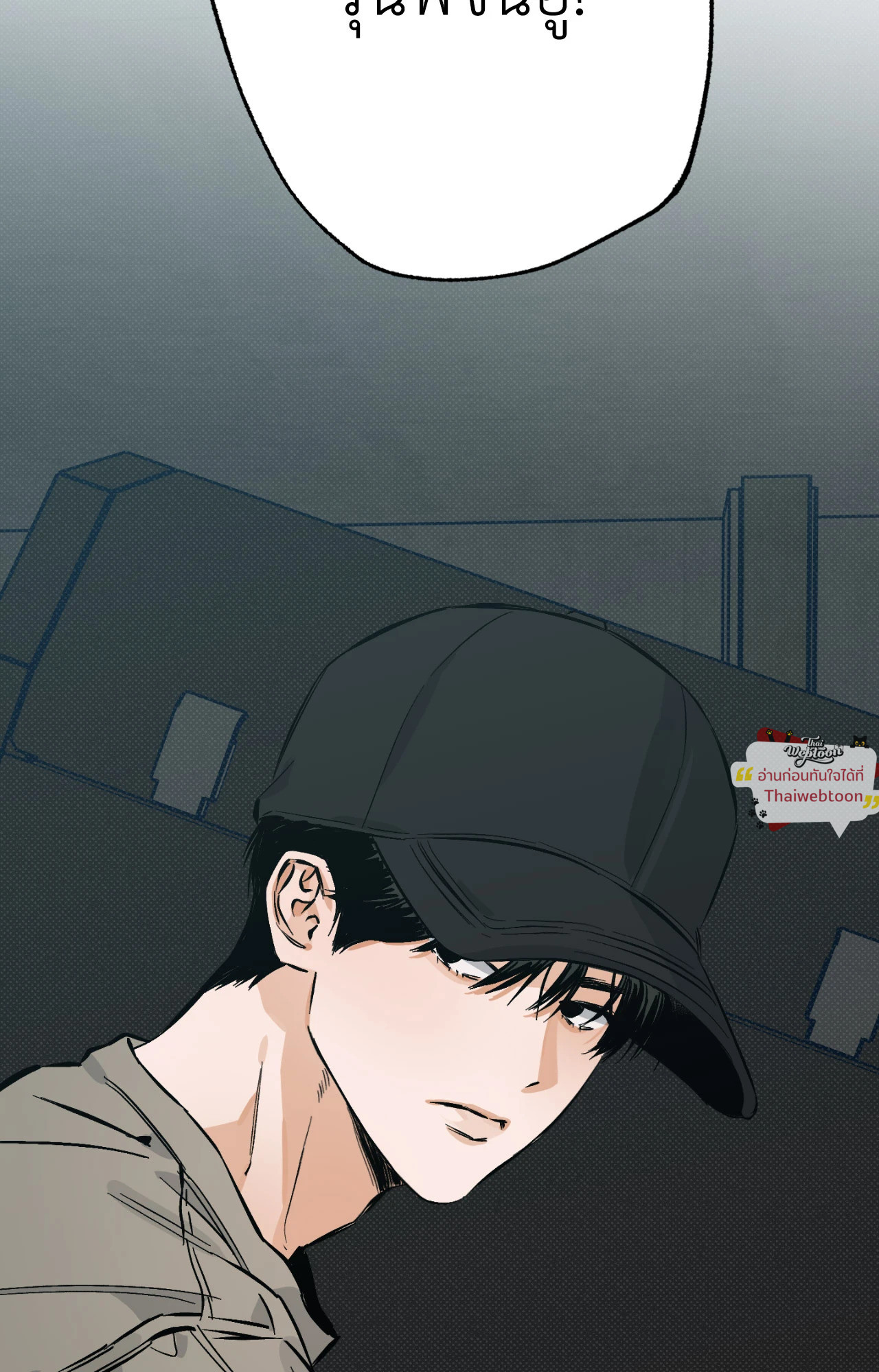 Behind the Scenes (R+)(UNCENSORED) ตอนที่ 6 - รูปที่ 2