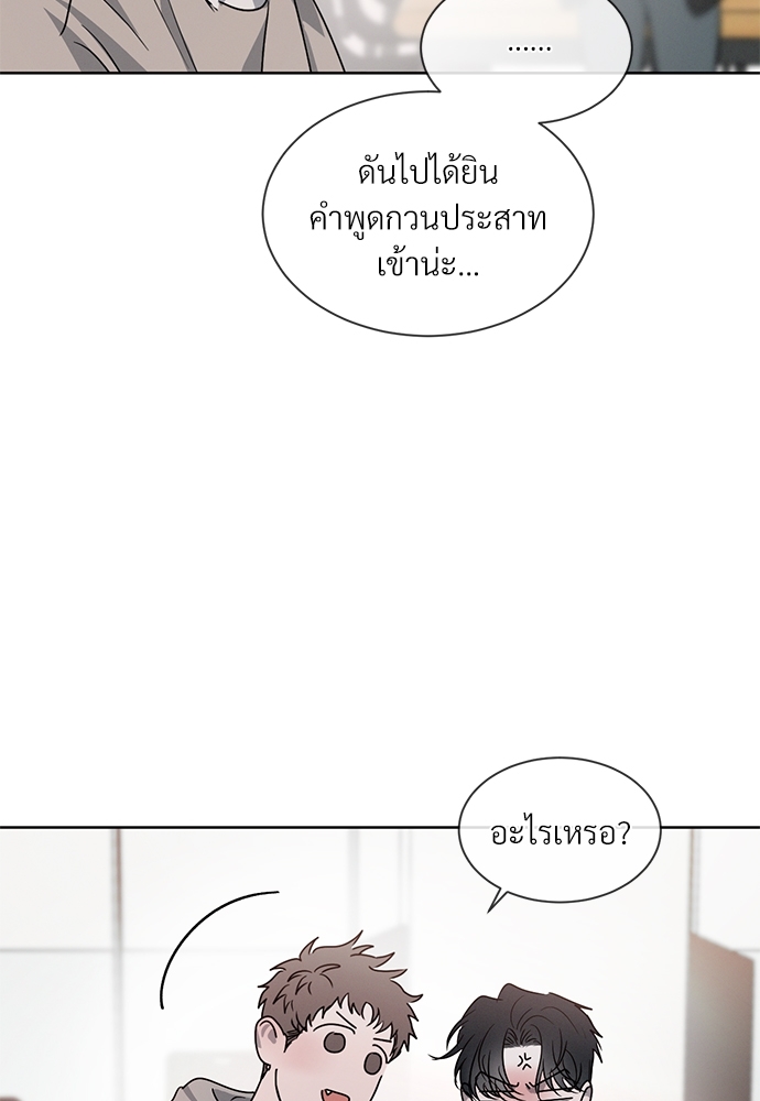 หน้า 87