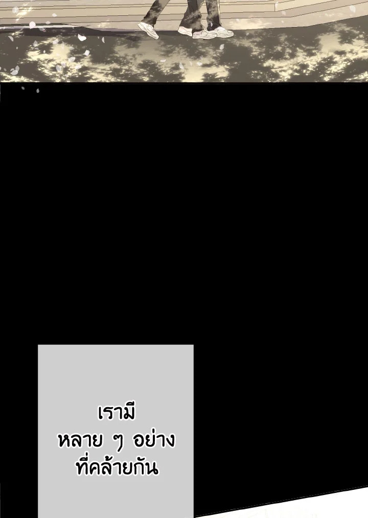 หน้า 71