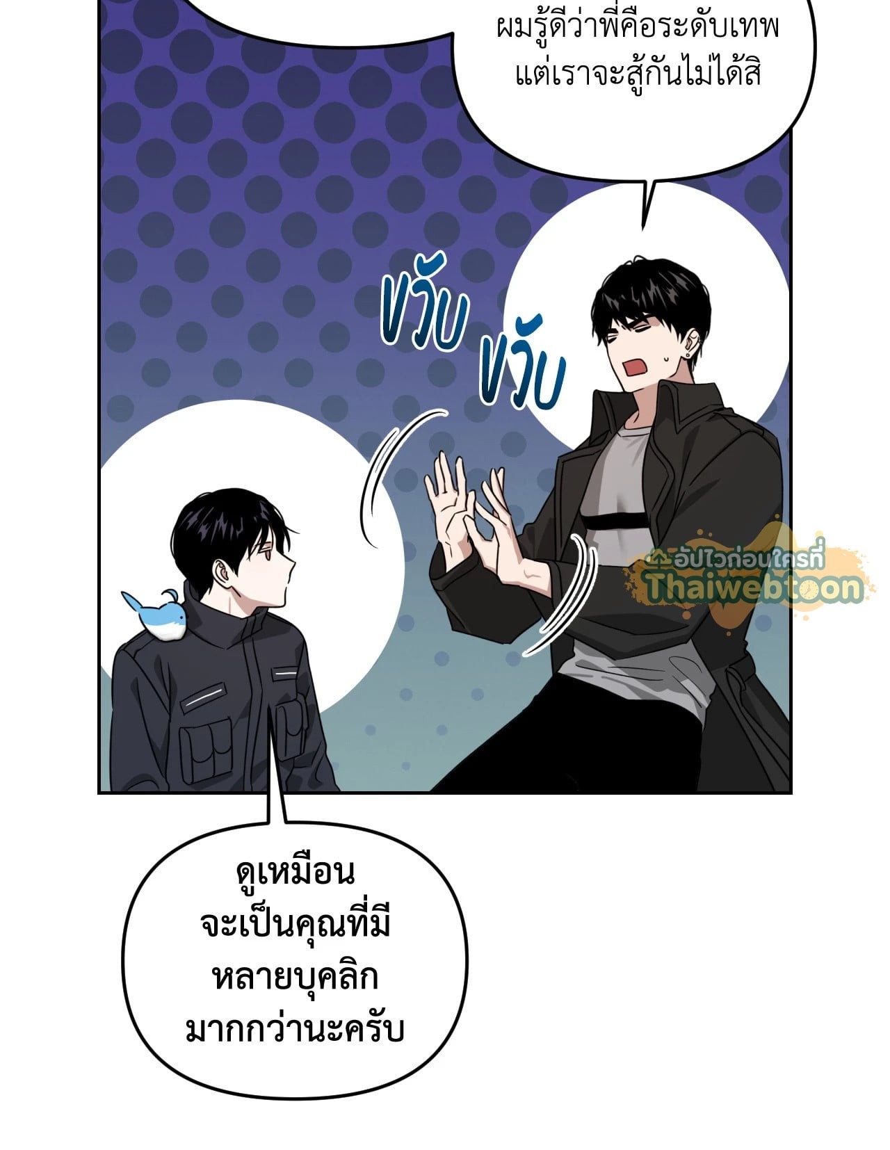 หน้า 29