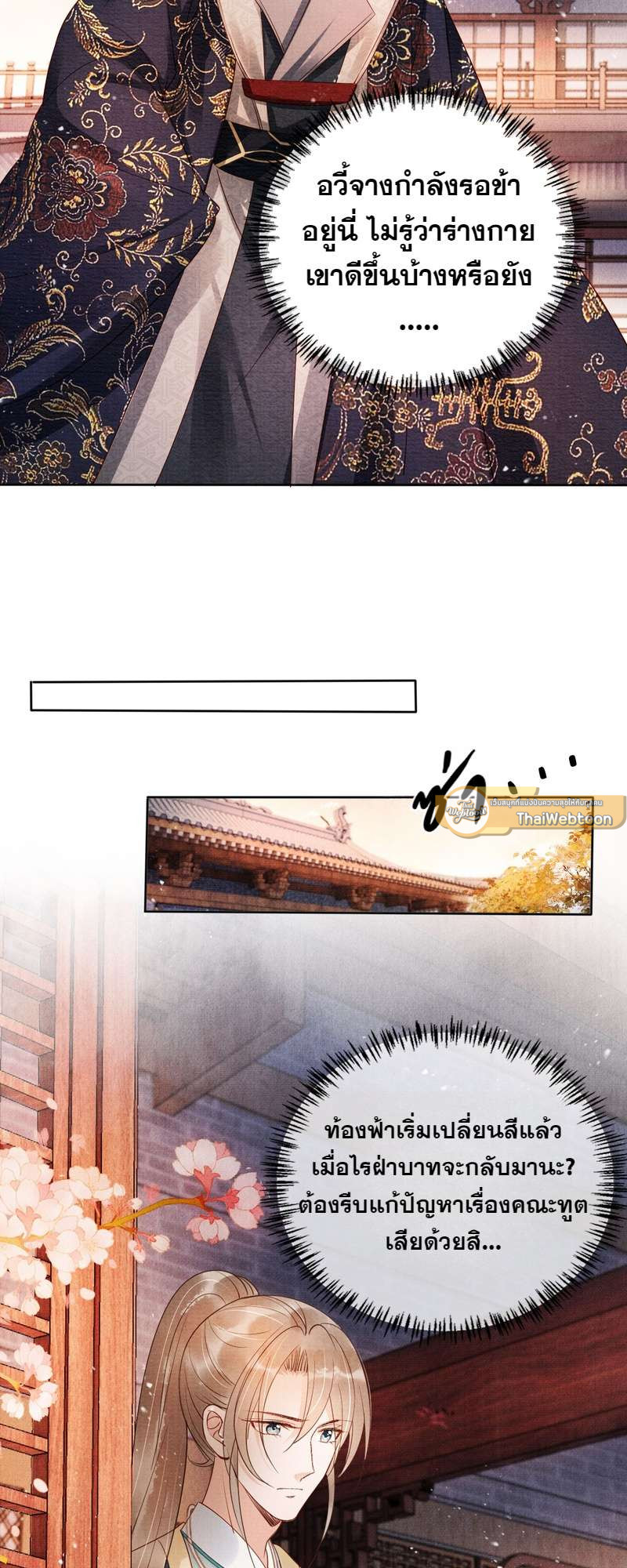 หน้า 21