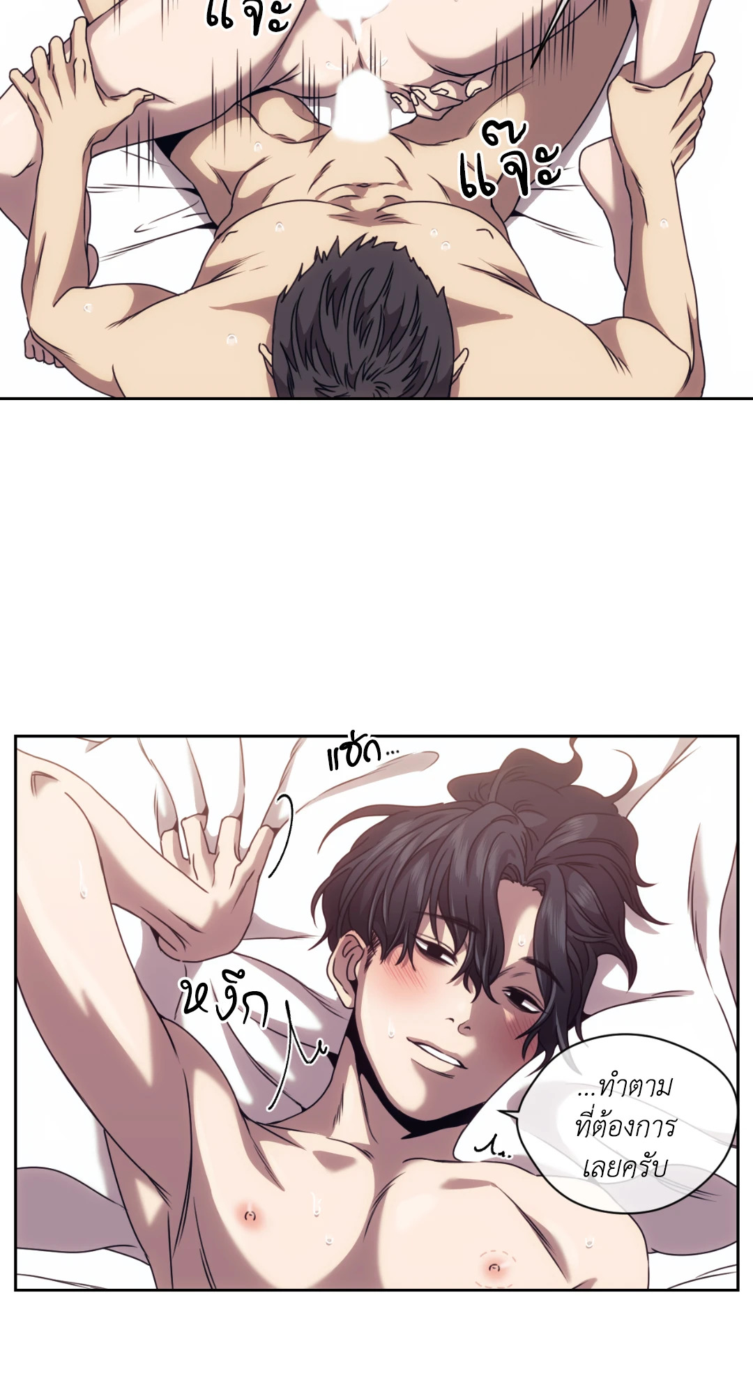 หน้า 66