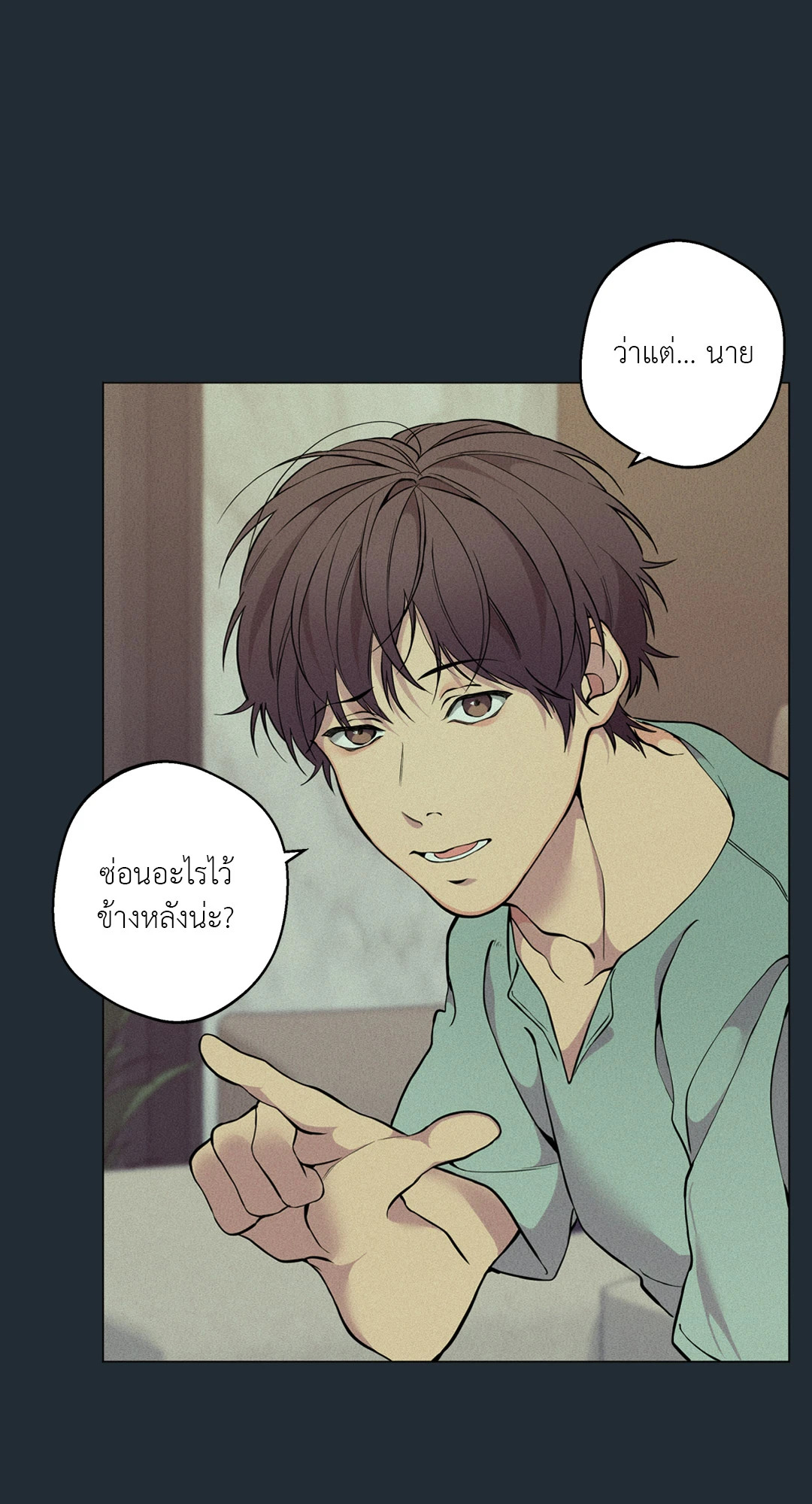 หน้า 28