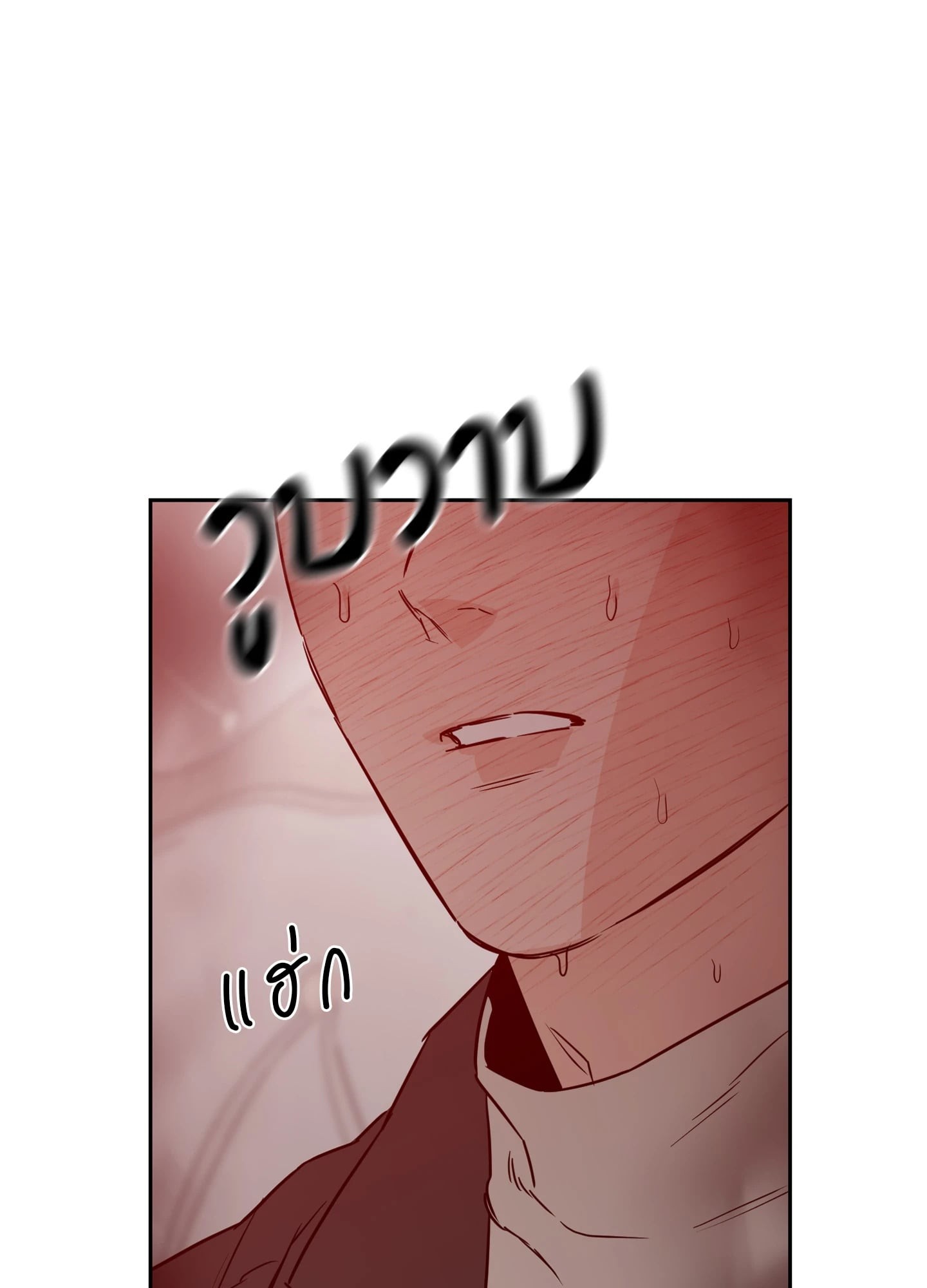 หน้า 76
