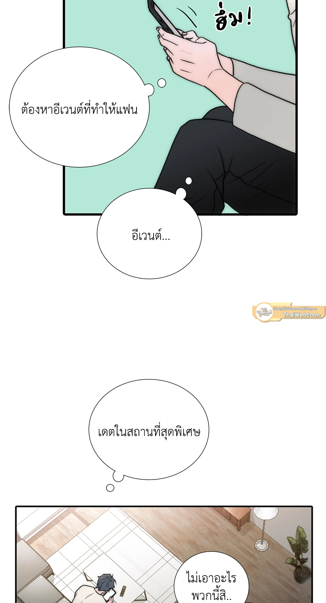 หน้า 30