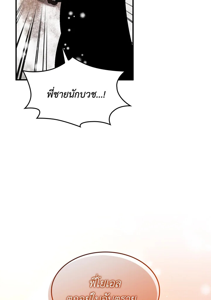 หน้า 91