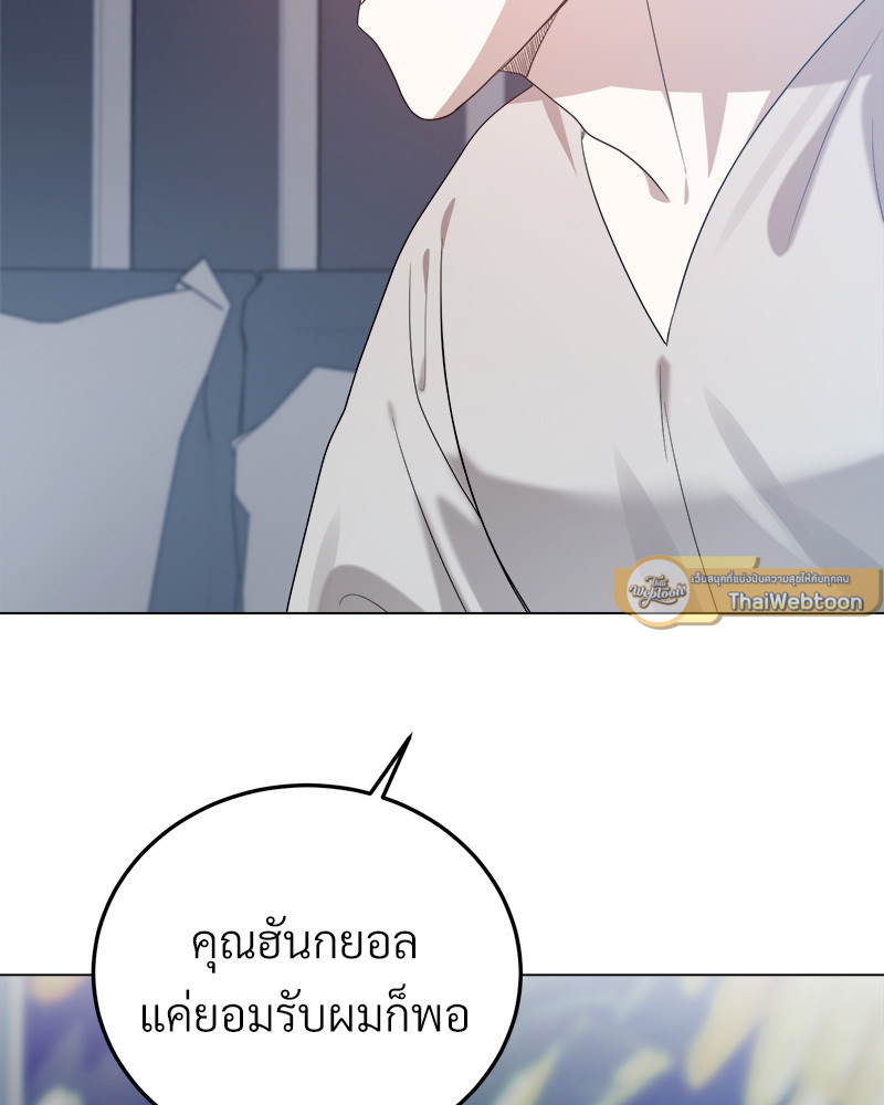 หน้า 138