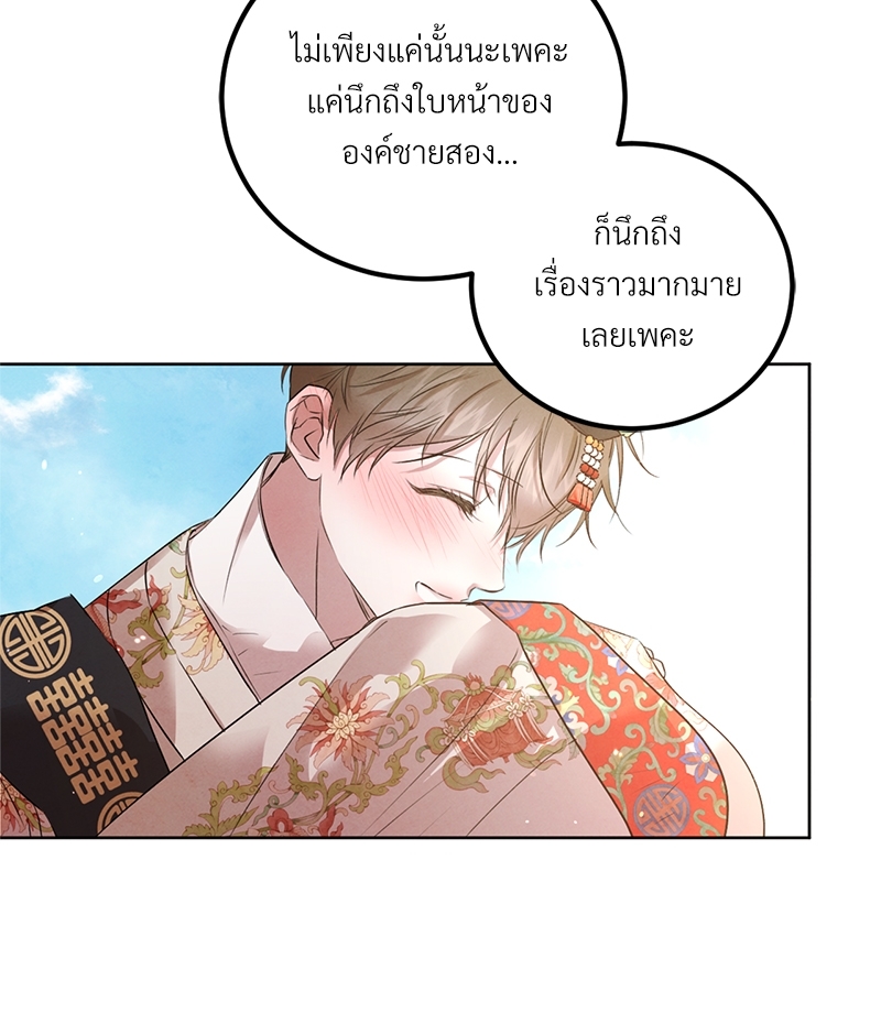 หน้า 59