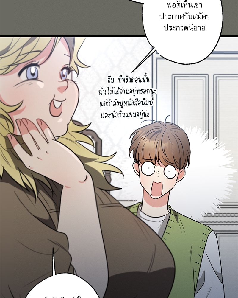 หน้า 92