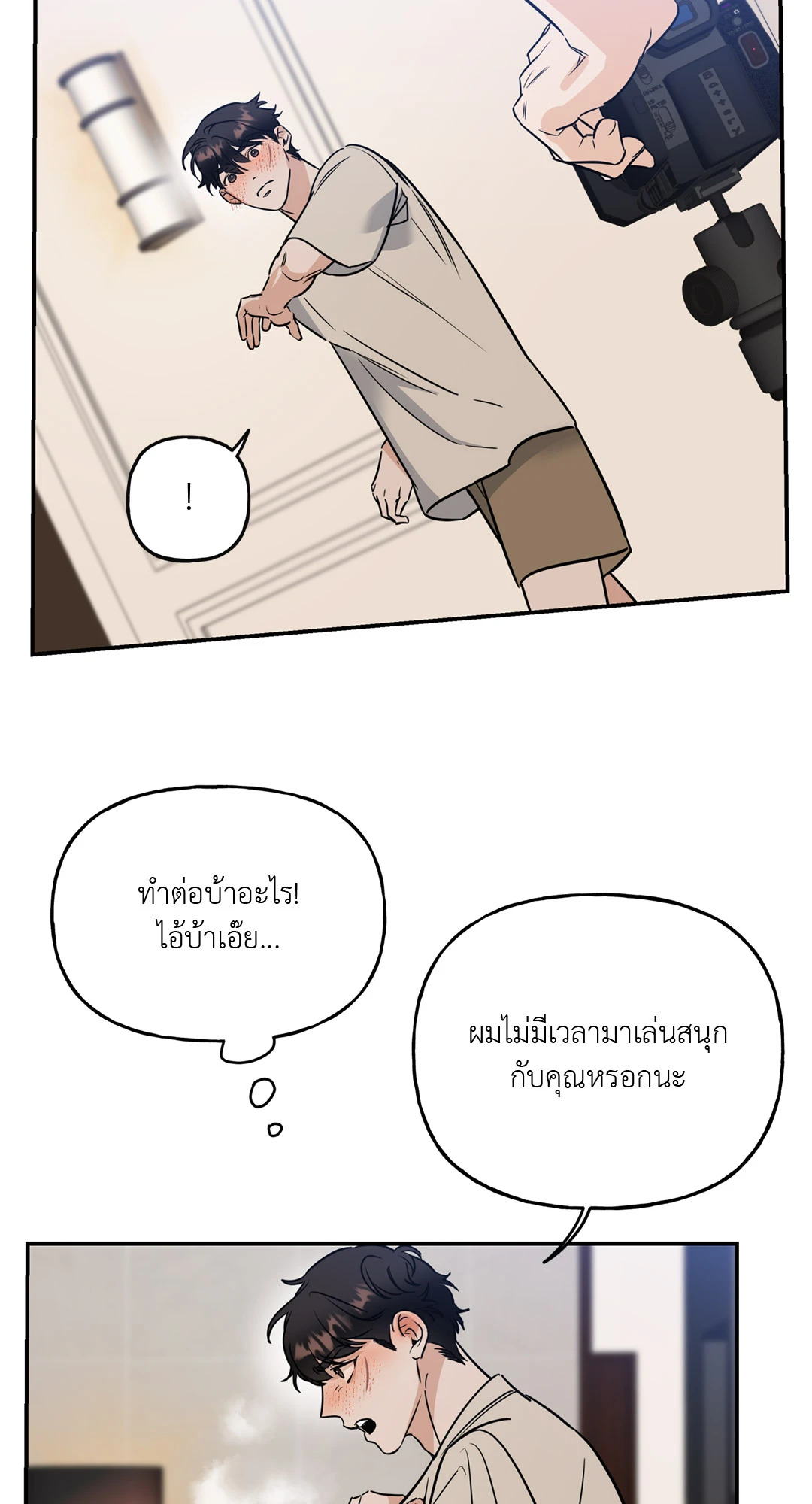 หน้า 35