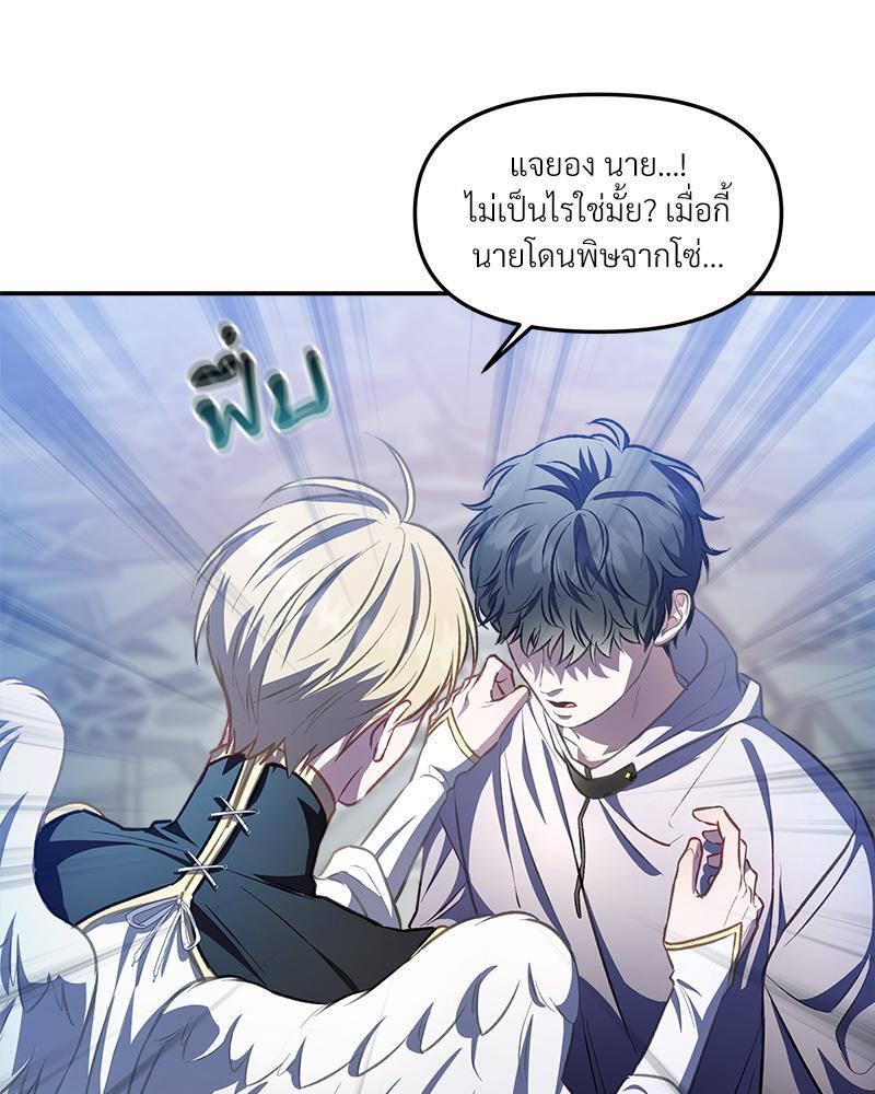 หน้า 116