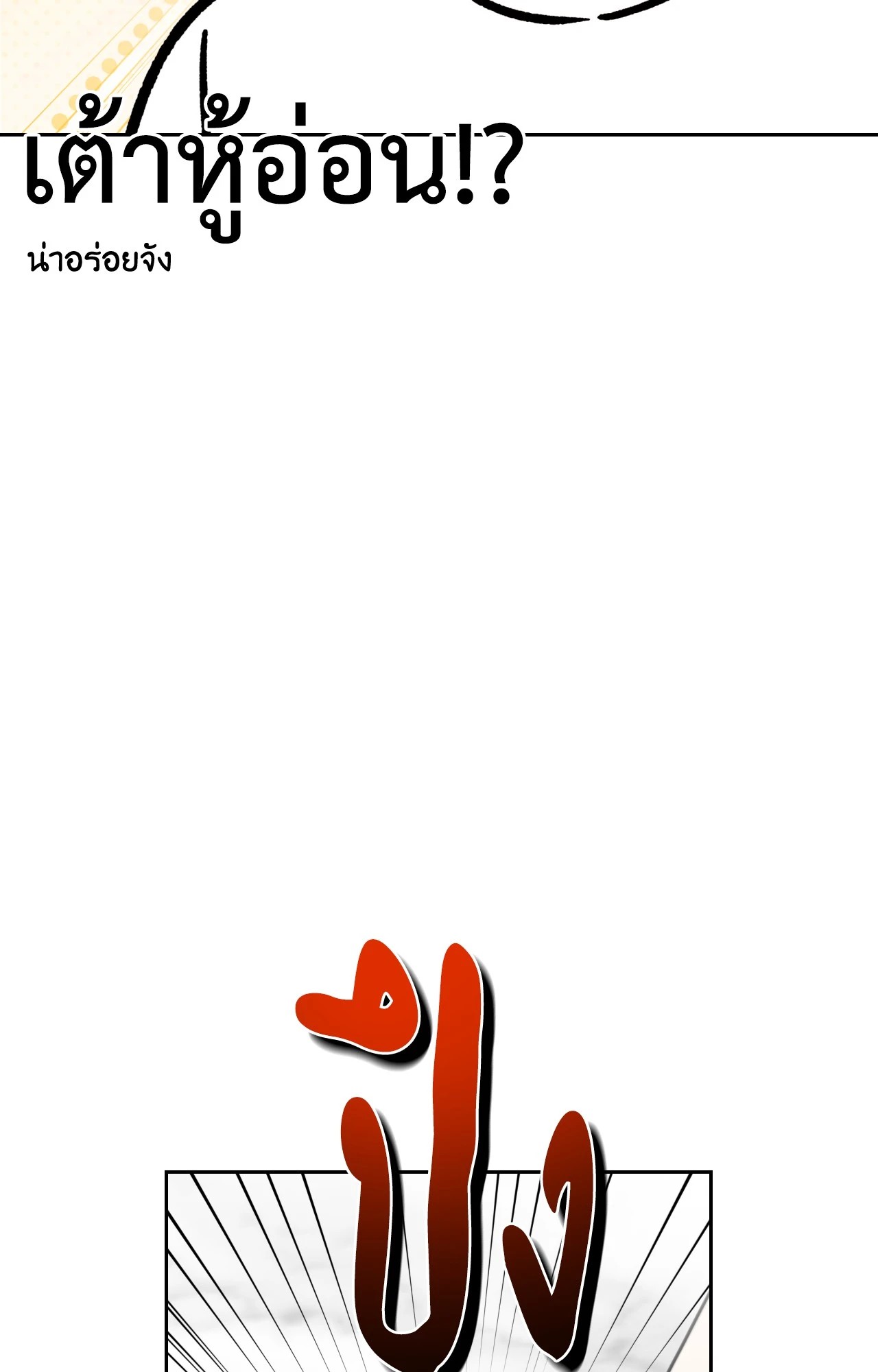 หน้า 93