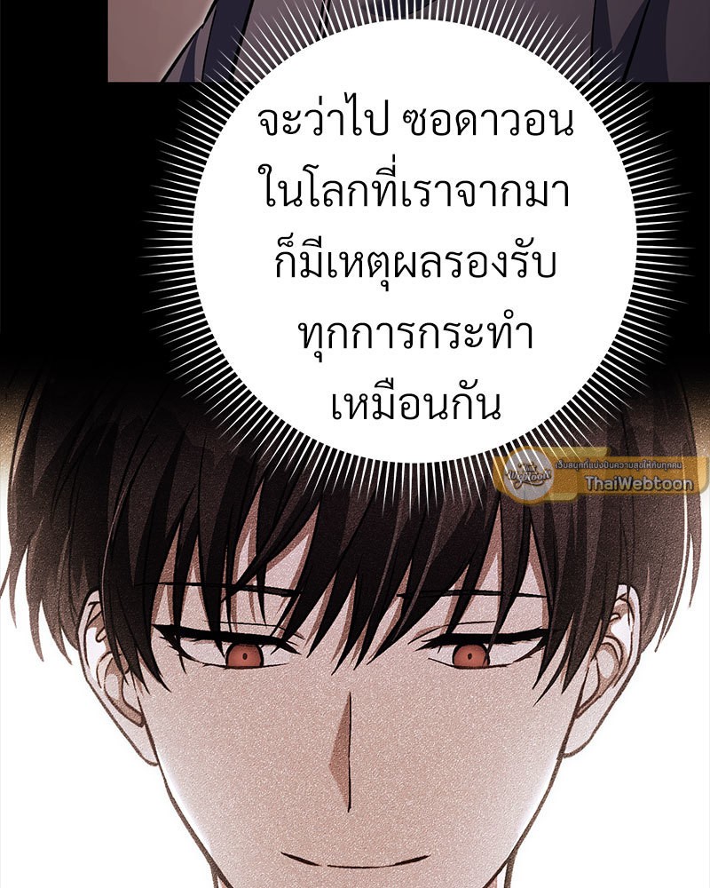 หน้า 110