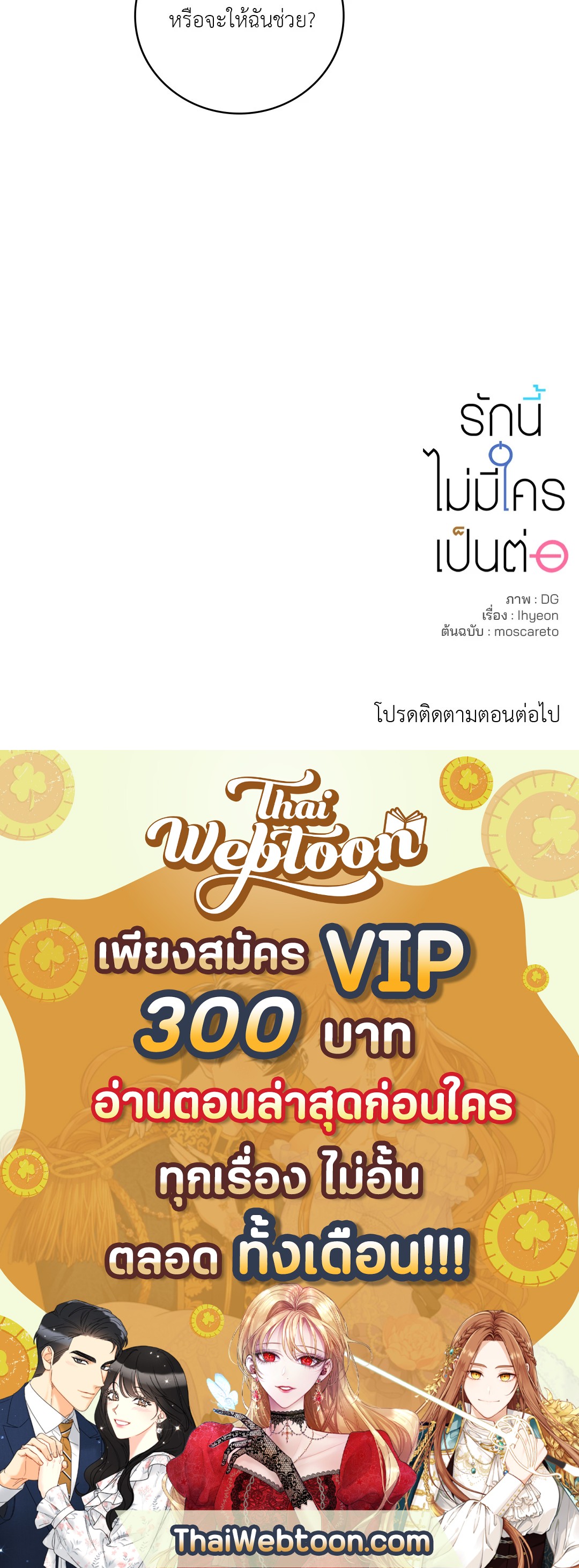 หน้า 89
