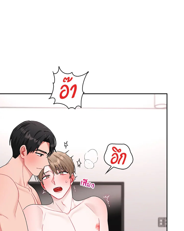 หน้า 70