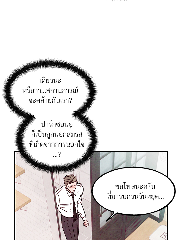 หน้า 70