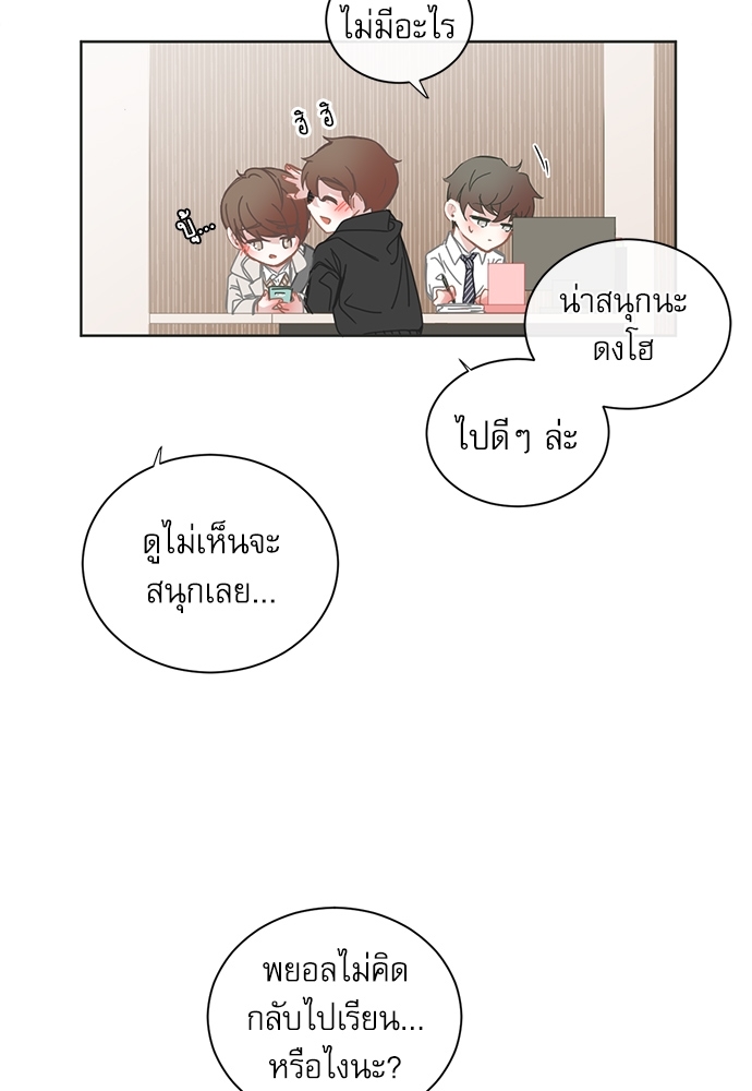 หน้า 39