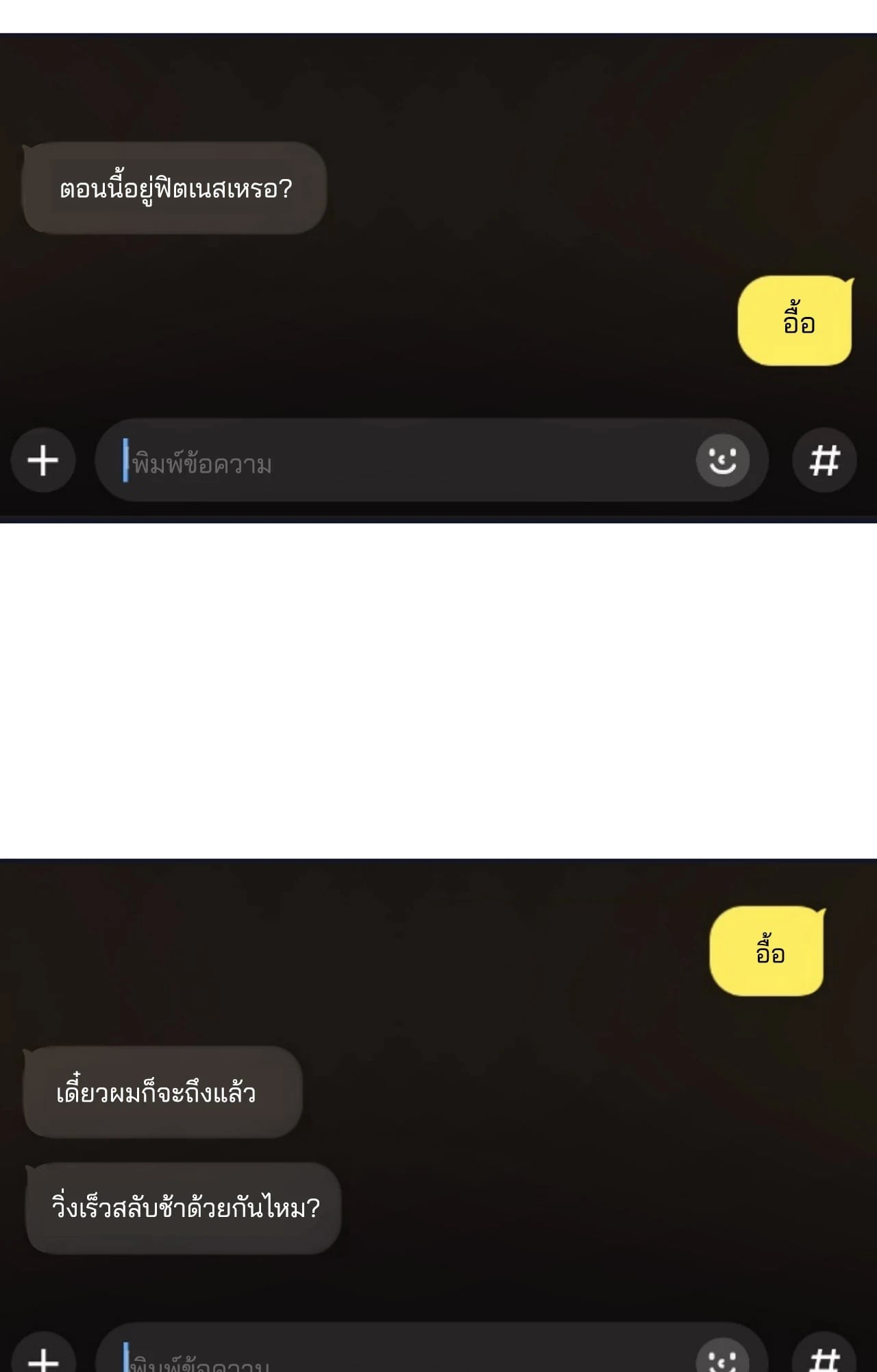 หน้า 85