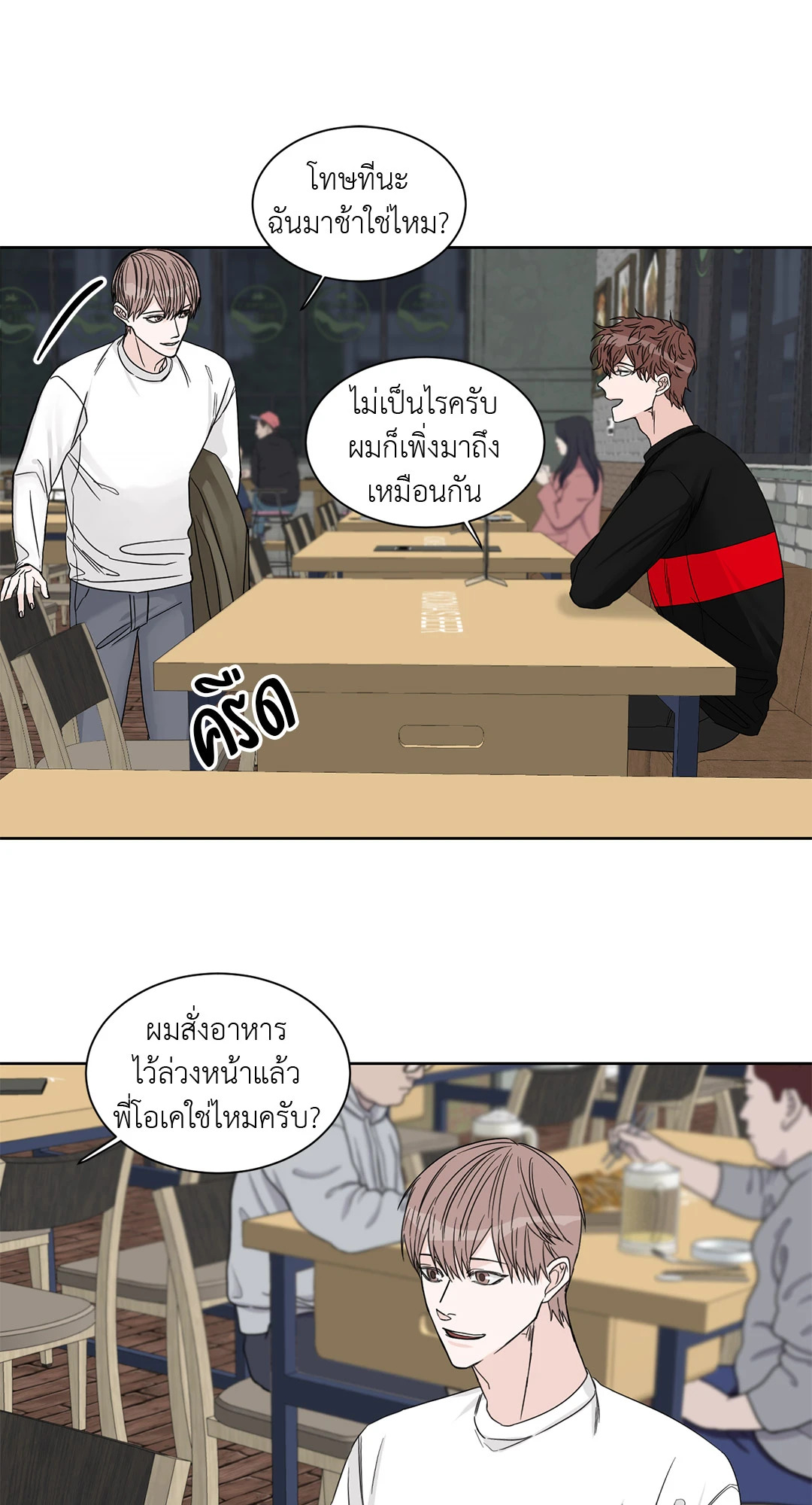หน้า 26