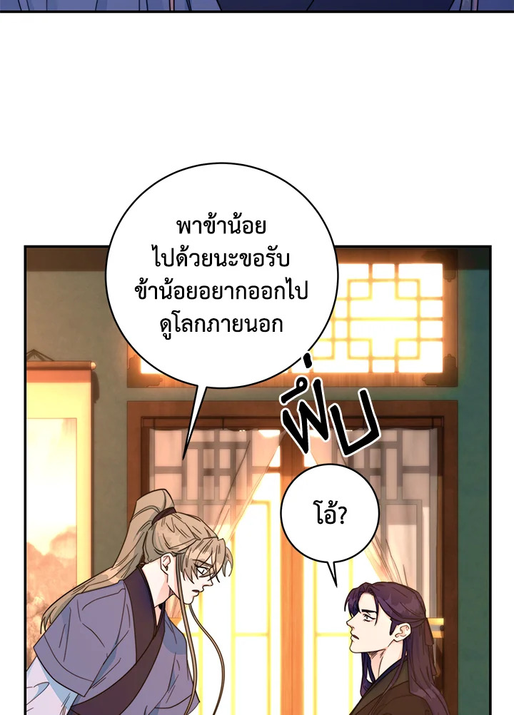 หน้า 96