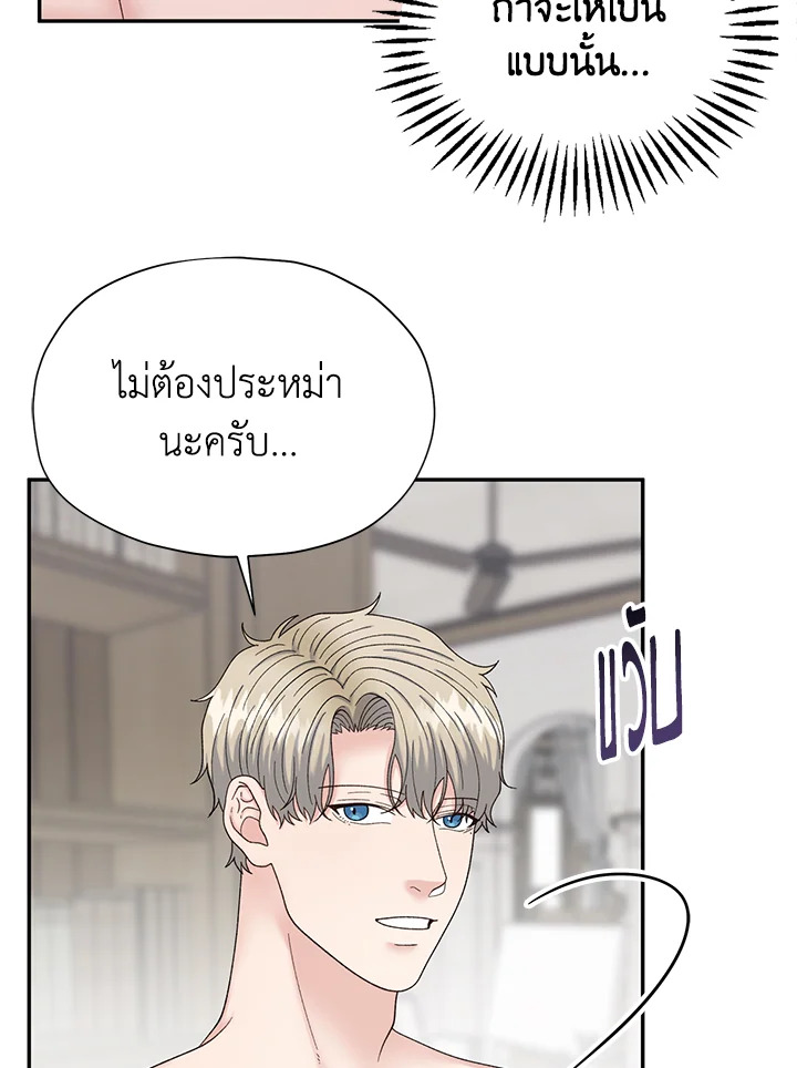 หน้า 86