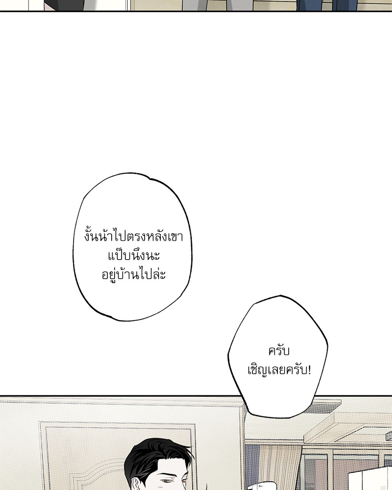 หน้า 99