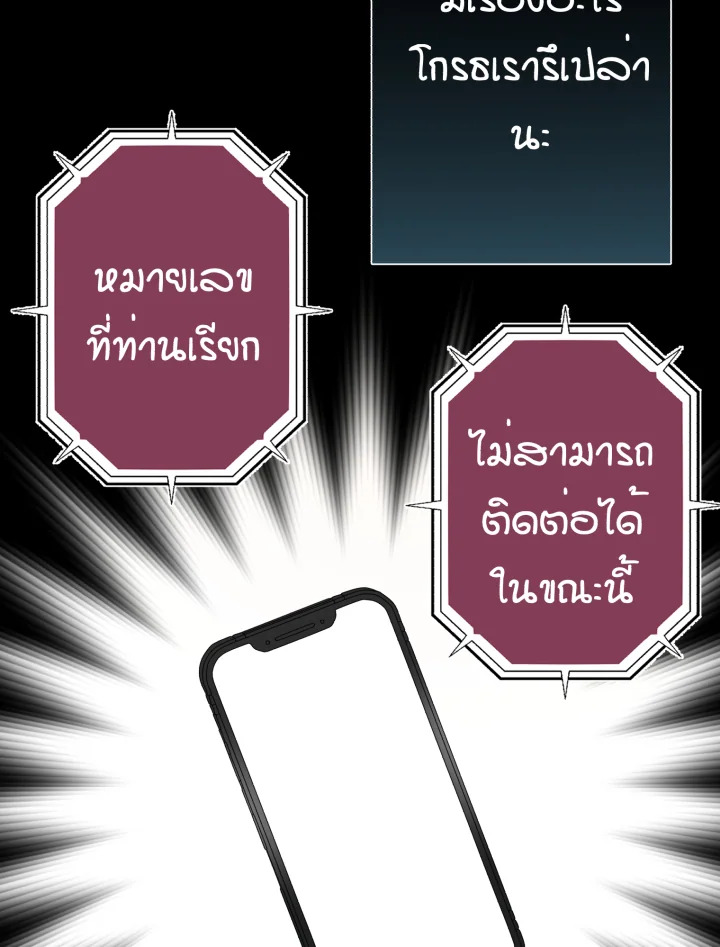 หน้า 89