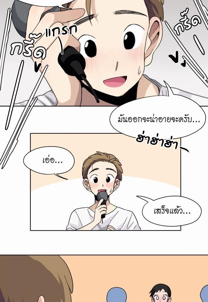 หน้า 17