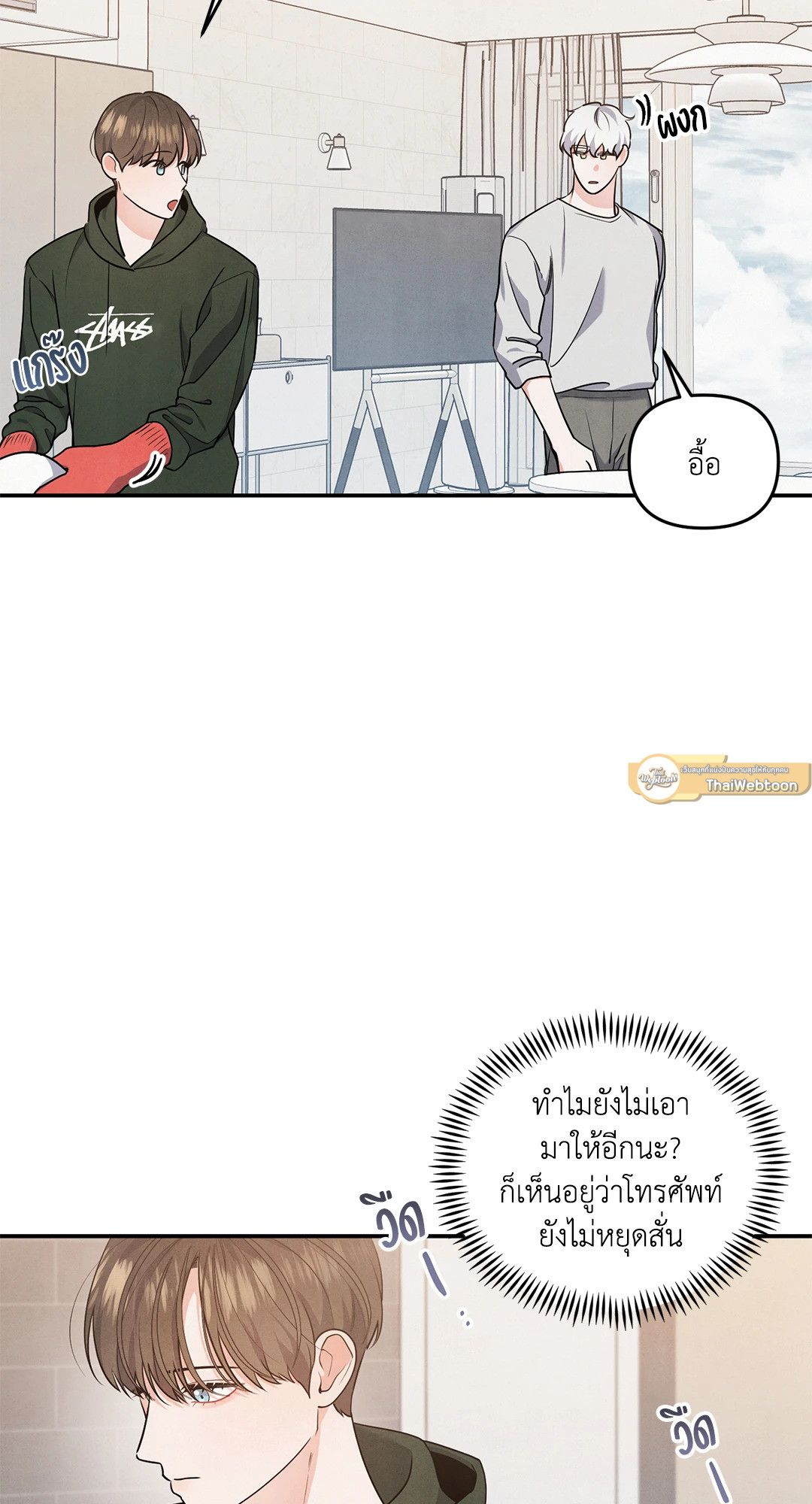 หน้า 55