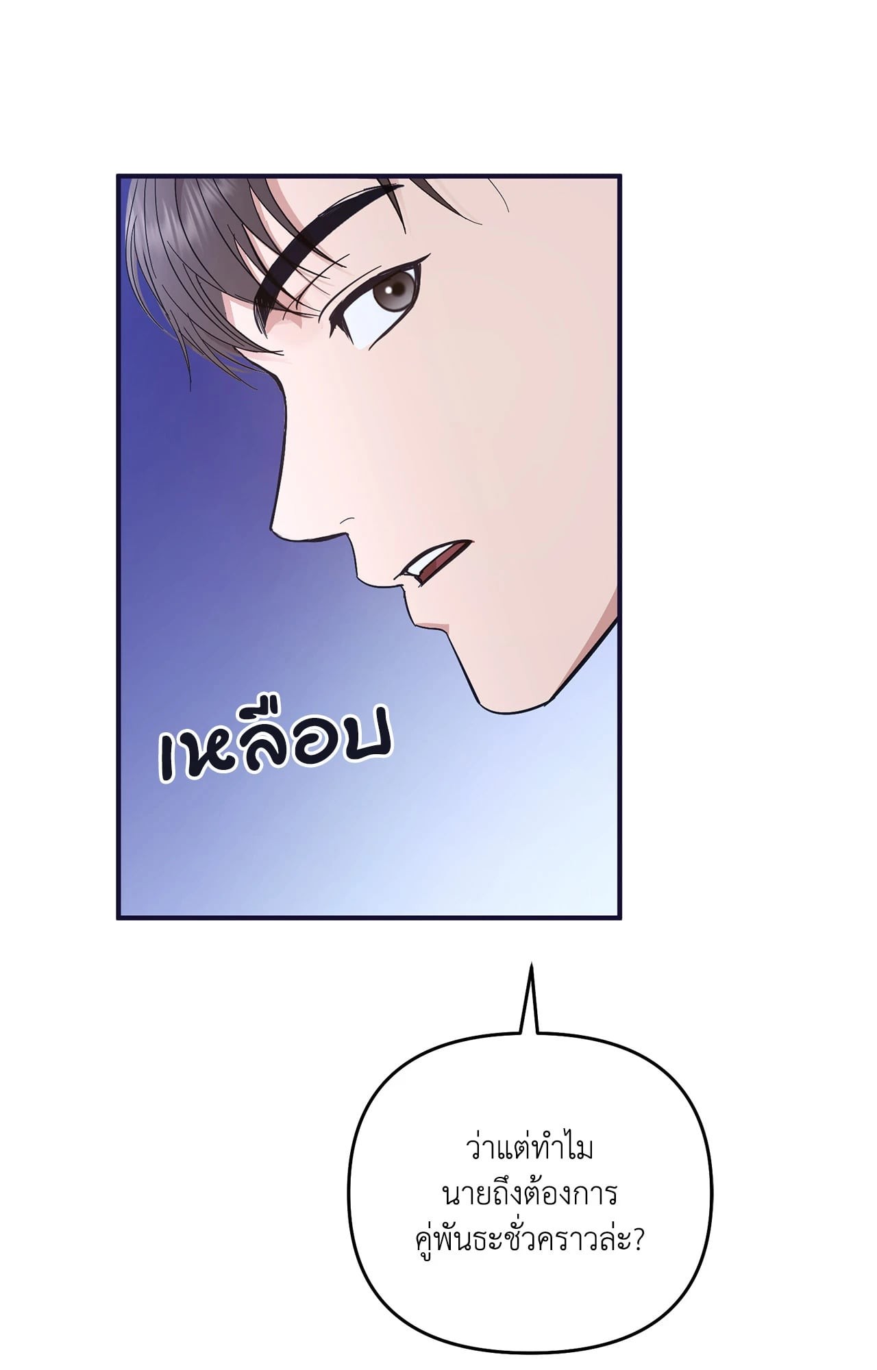 หน้า 94