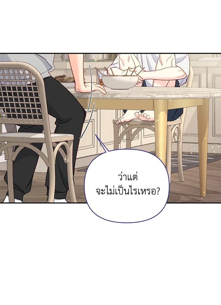 หน้า 87