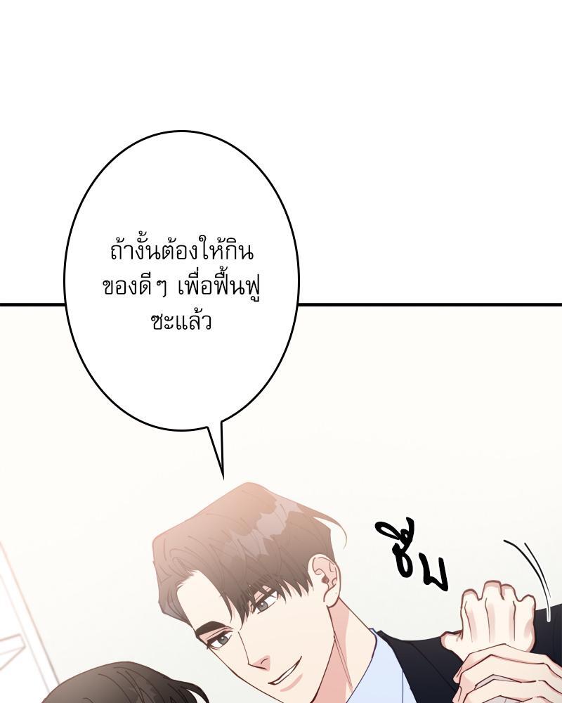 หน้า 98