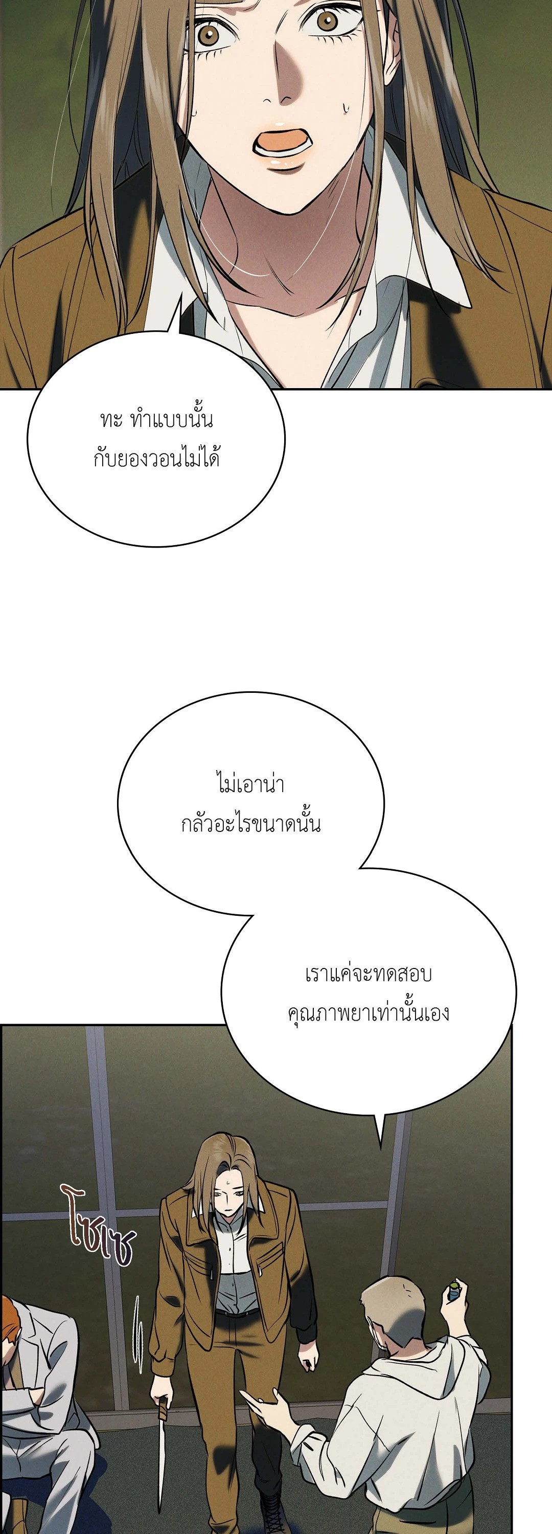 หน้า 27