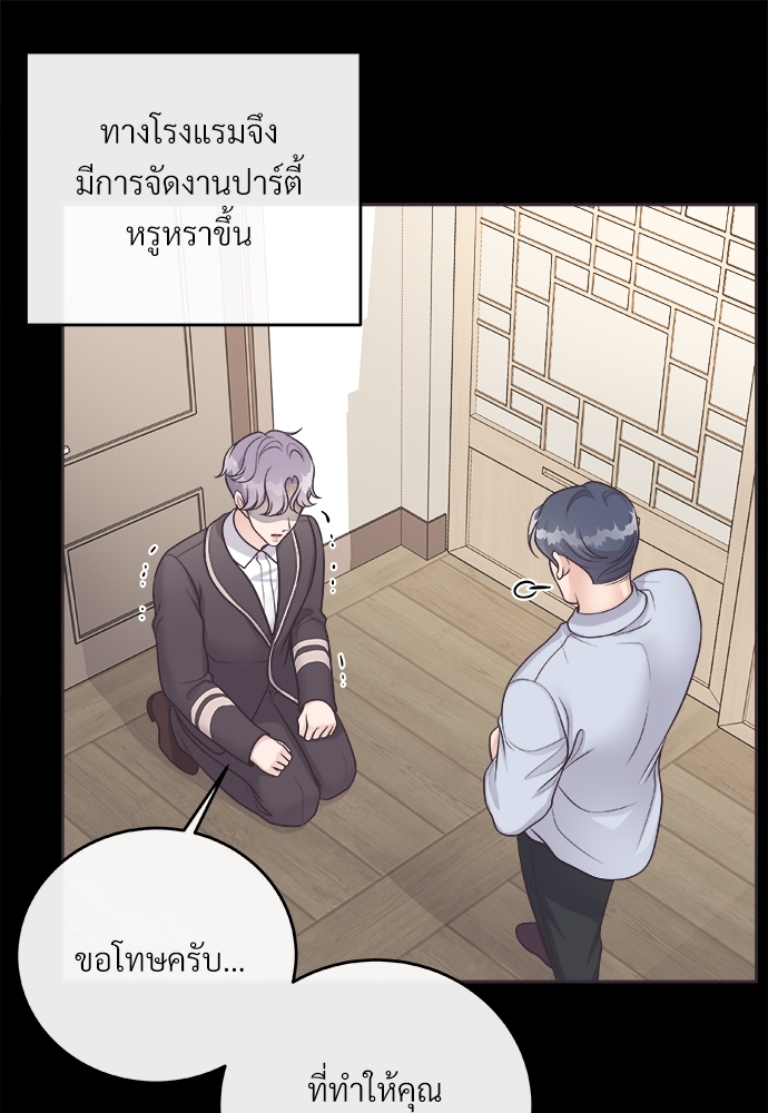 หน้า 65