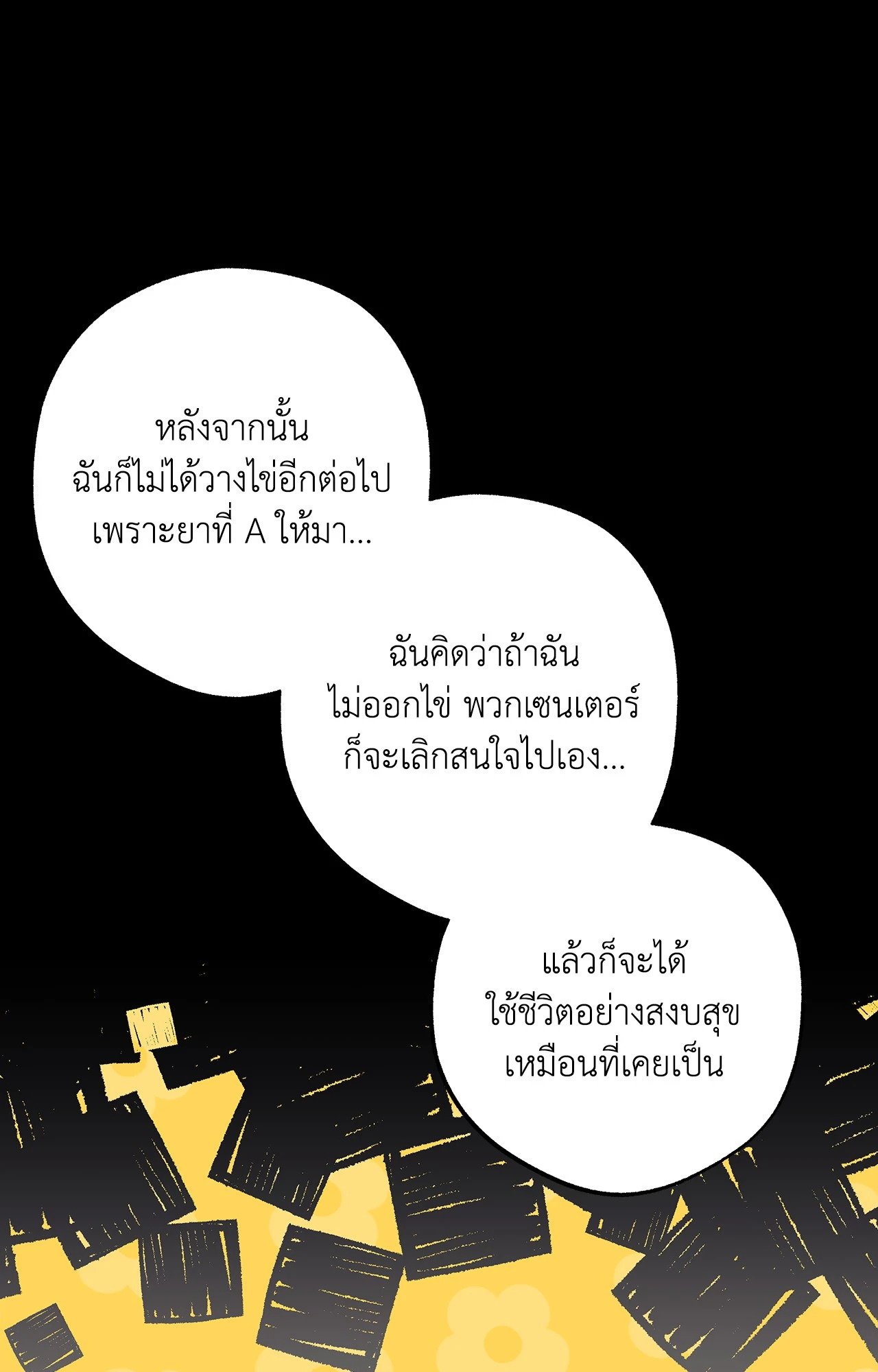 หน้า 67