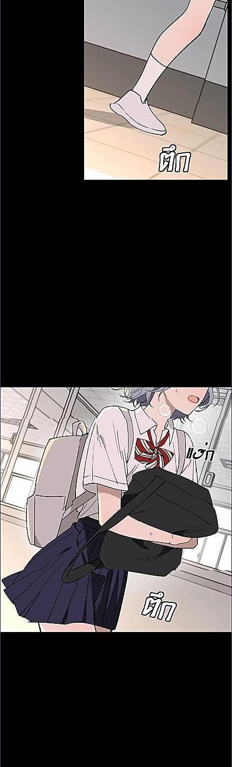 ลวงรักร้ายของนายแบดบอย | Bad Boy Who Lies in Love ตอนที่ 13 - รูปที่ 2