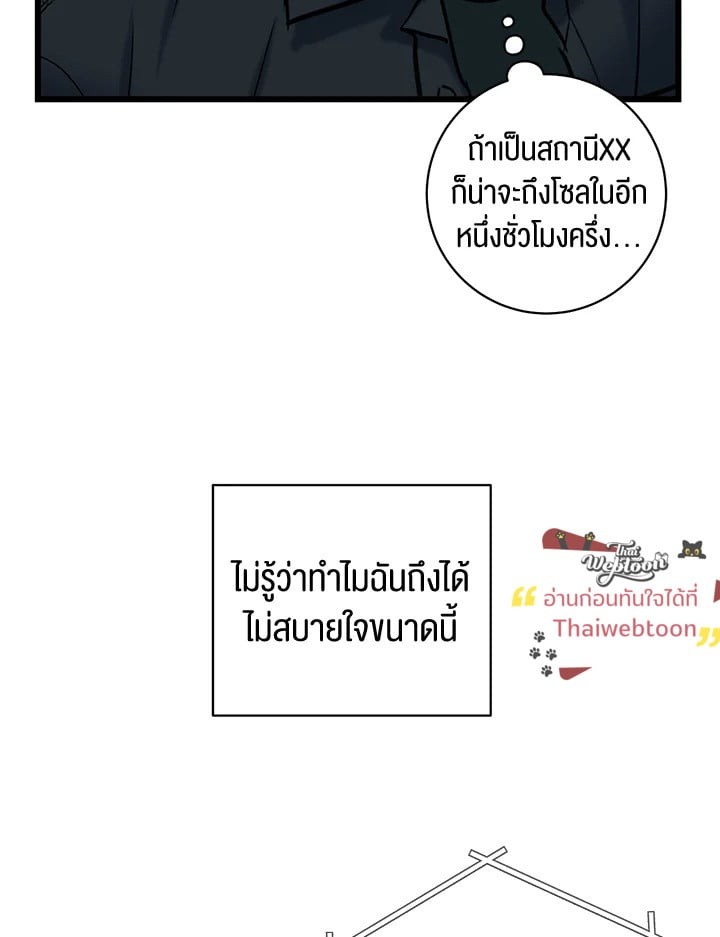 หน้า 86