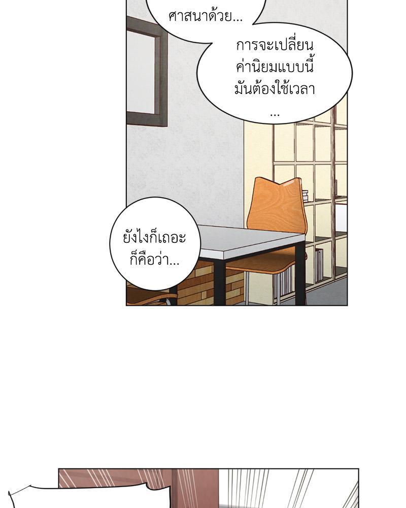 หน้า 63