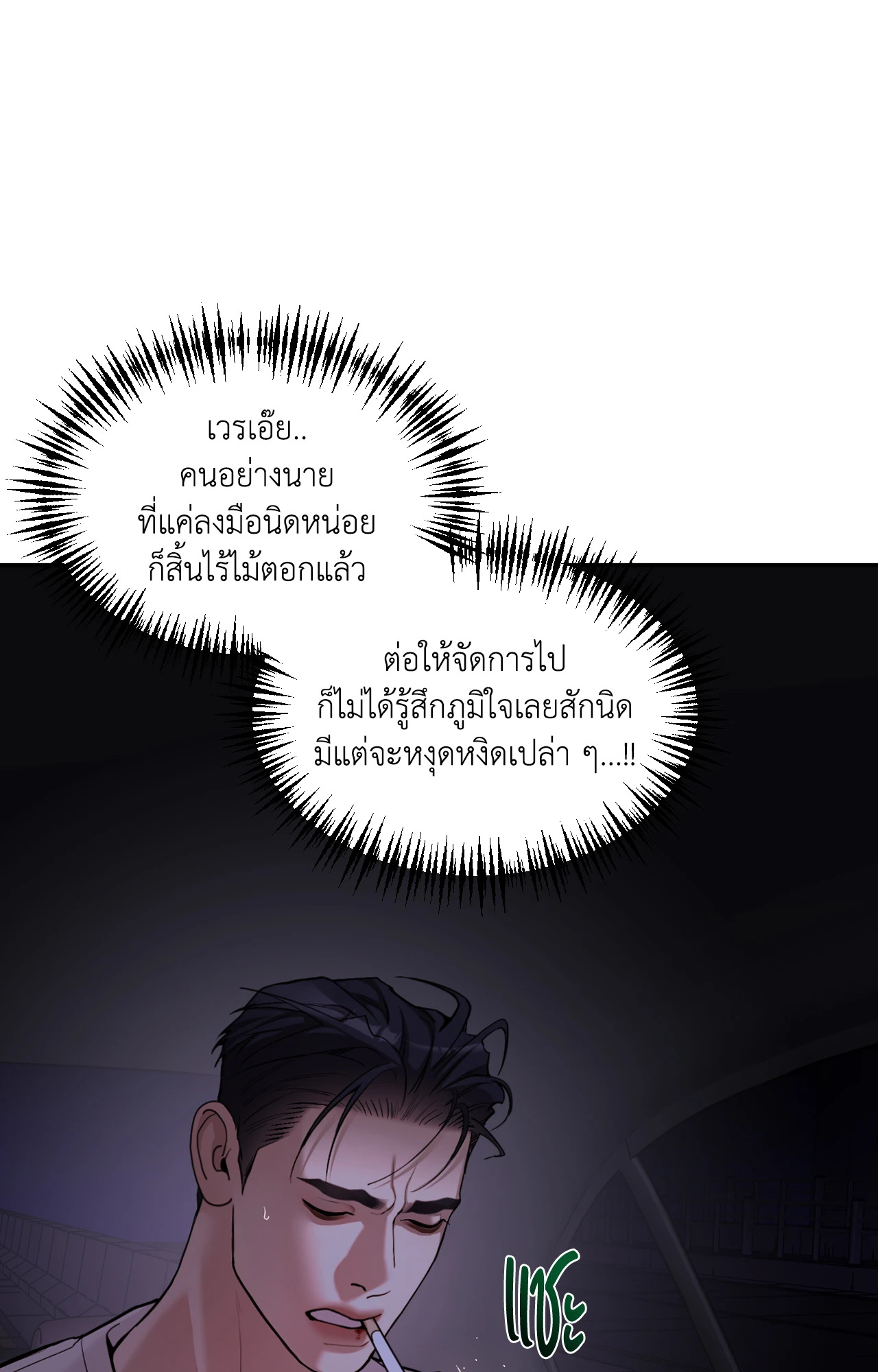 หน้า 69