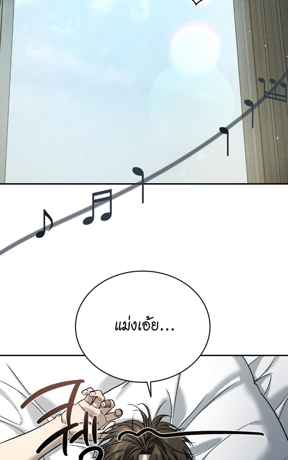หน้า 95
