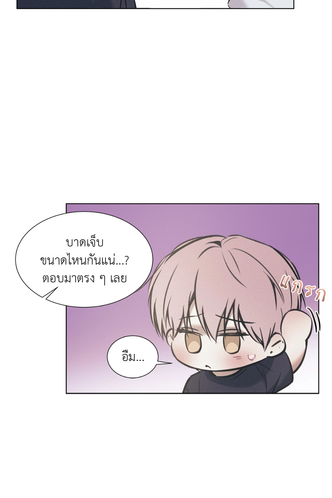 หน้า 54