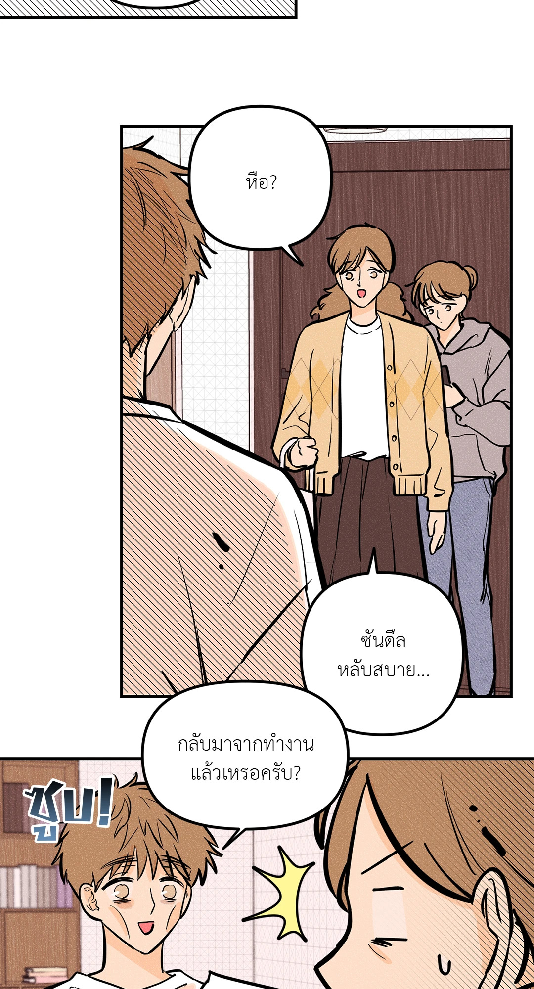 หน้า 35