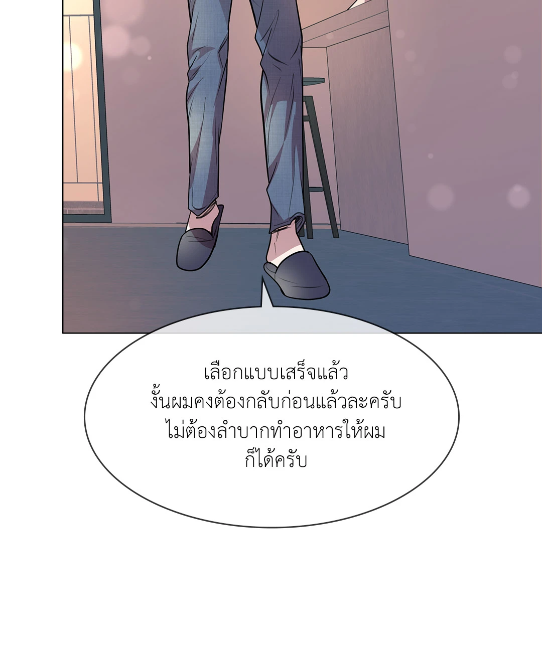 หน้า 77