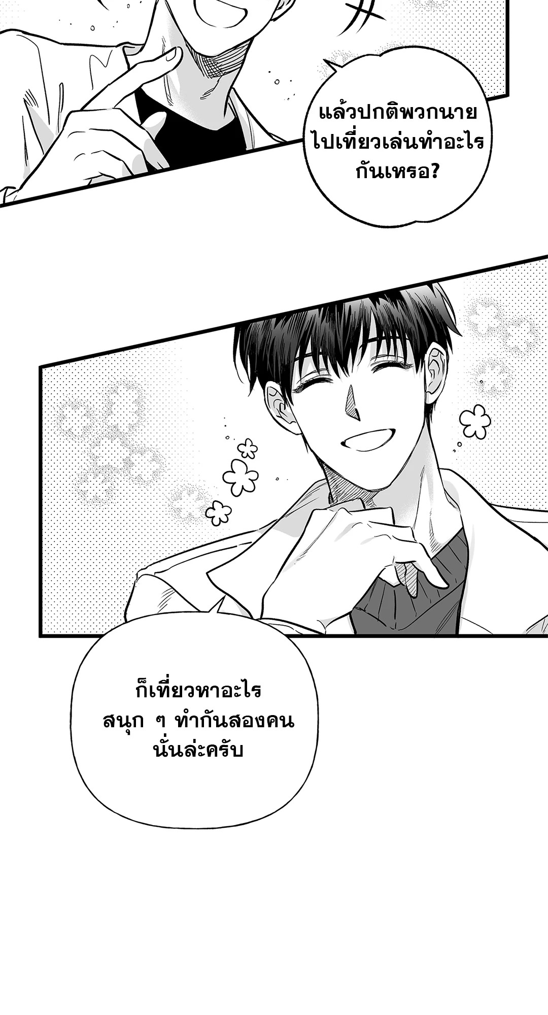หน้า 21