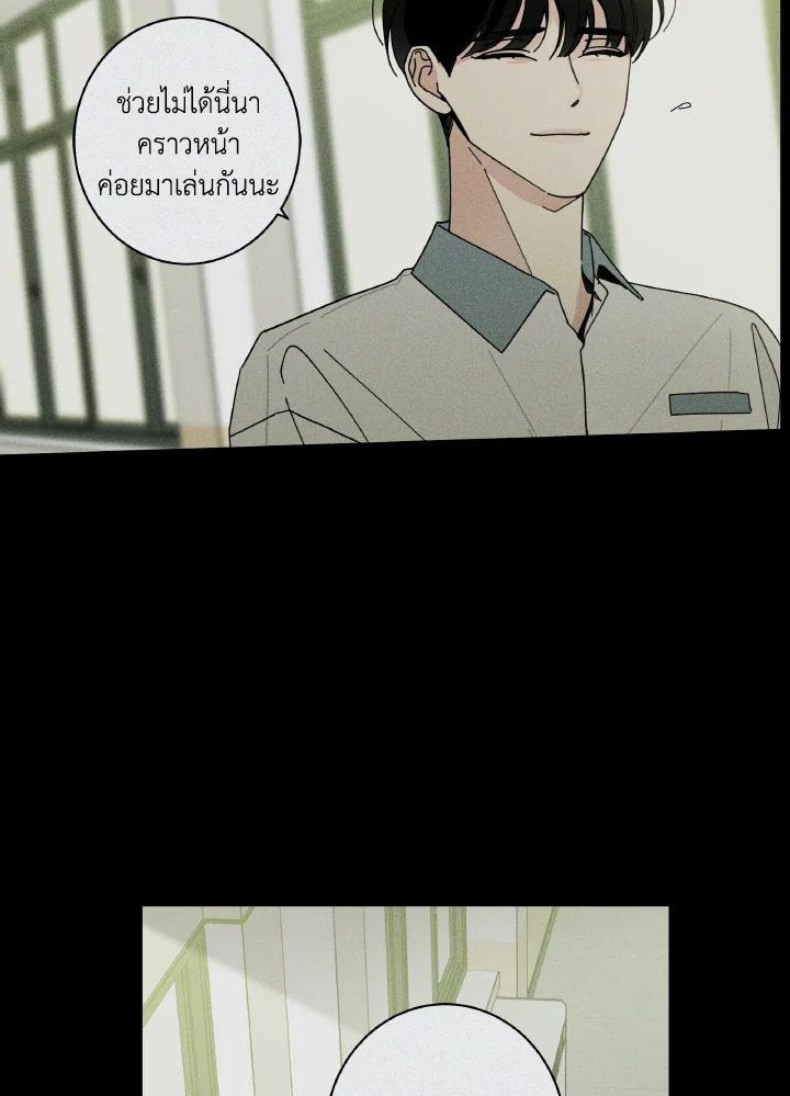 หน้า 77
