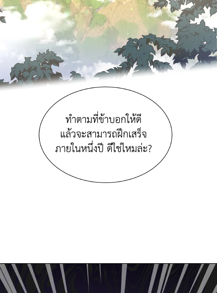 หน้า 90